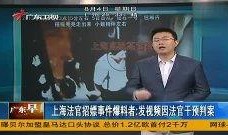 肇东最新爆料事件视频曝光,事件视频曝光引发热议