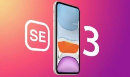 se3最新爆料那岩,那岩揭秘未来科技新篇章